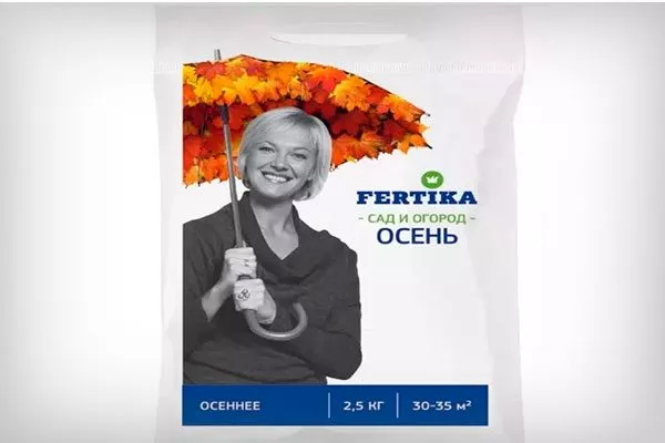 Фертика Осень Подкормка алычи46