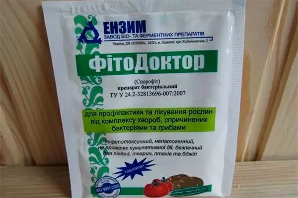 ФитоДоктор