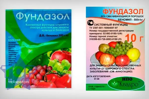 fundazol болезни у пеларгонии1