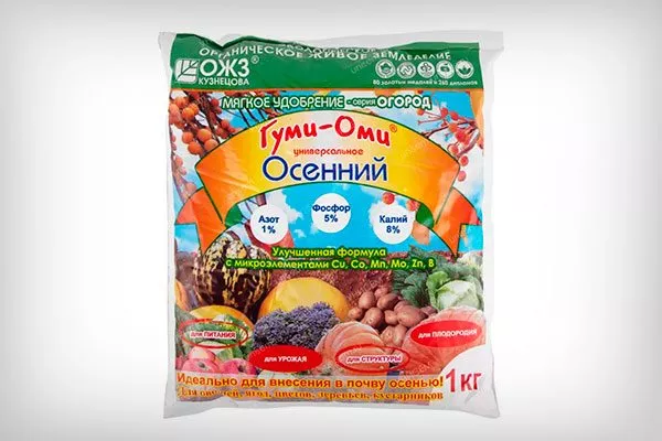 Гуми-Оми Осенний Подкормка алычи11