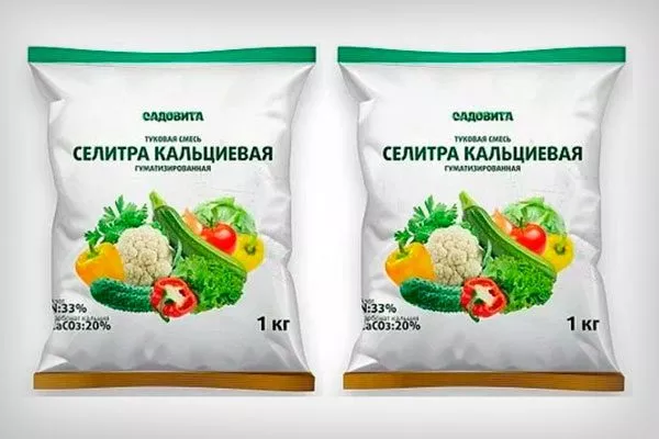 кальциевая селитра Подкормка алычи18