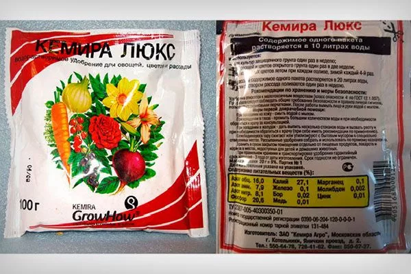 Кемира-Люкс Подкормка алычи20