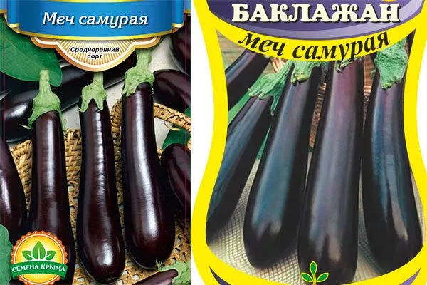 Меч самурая Паутинный клещ21