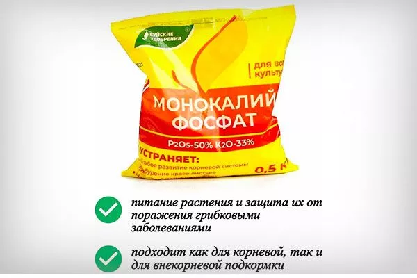 Монофосфат калия как удобрять пеларгонию20