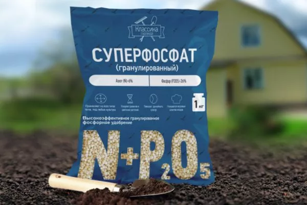 минеральное удобрение для ирги