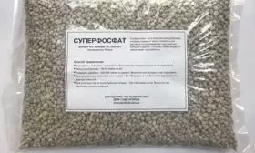 Суперфосфат яблони уральское наливное15