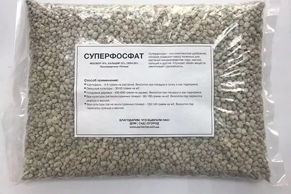 Суперфосфат яблони уральское наливное15