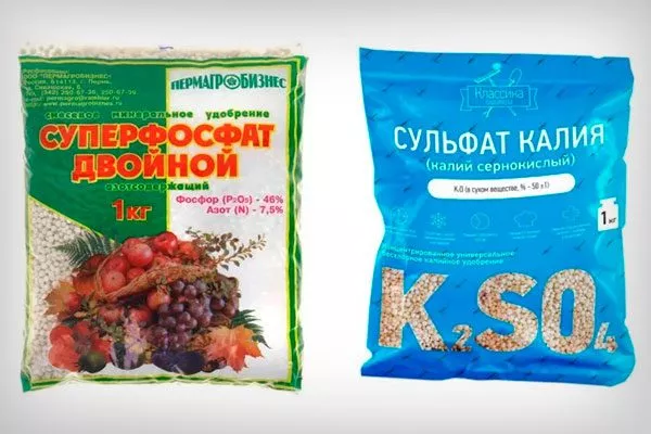 Суперфосфат2 обрезка пионов27