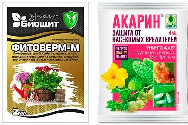 Акарин и Фитоверм пятна на листьях1