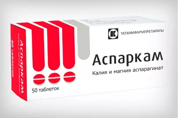 Аспаркам способы полива герани2