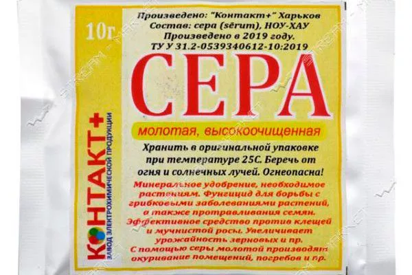 элементарный серосодержащий препарат (например, молотая сера) почва для земляники40