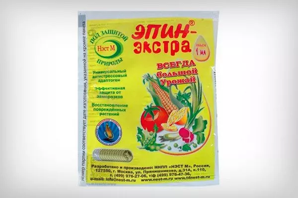 Эпинэкстра