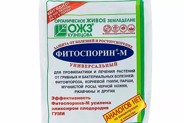 Фитоспорина покраснение стеблей16