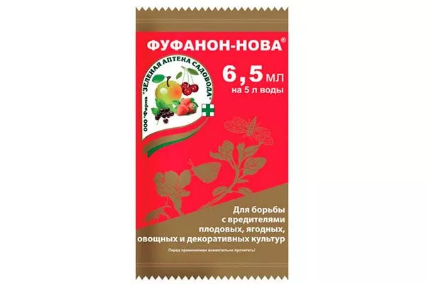 фуфанол укрыть пионы перед зимовкой43