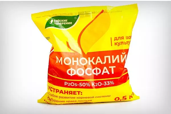 монофосфат калия укрыть пионы перед зимовкой16