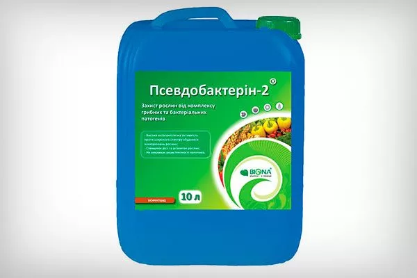 Псевдобактерин-2 органическое садоводство23