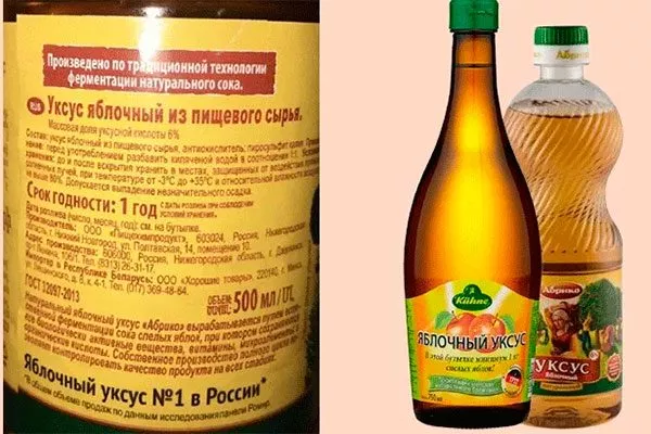 Раствор яблочного уксуса Выращивание из семян23