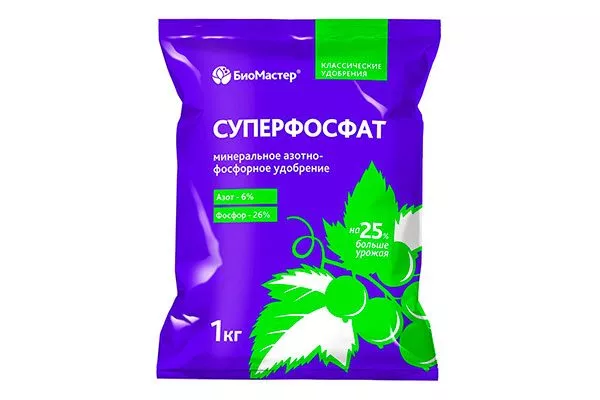 Суперфосфат1 укрыть пионы перед зимовкой34