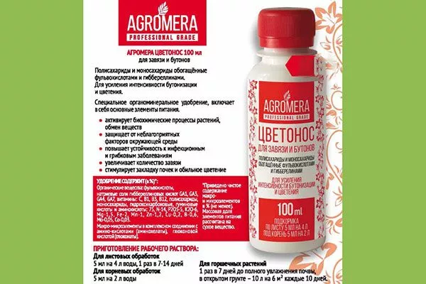 Цветонос способы полива герани27