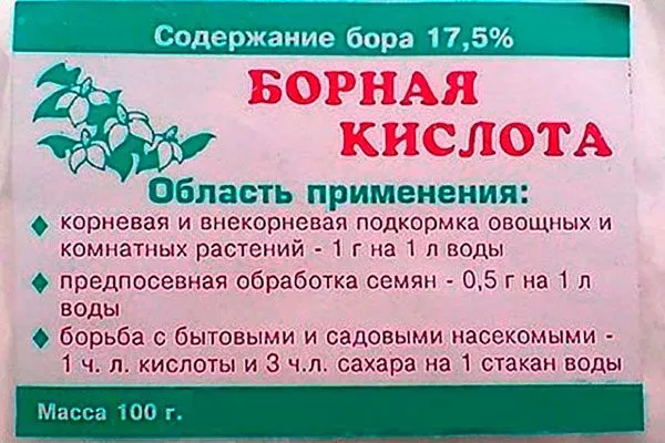 2 г борной кислоты на 10 л воды увеличениt размеров яблок1