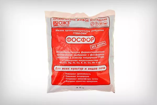Фосфорные удобрения Зимостойкость яблони15