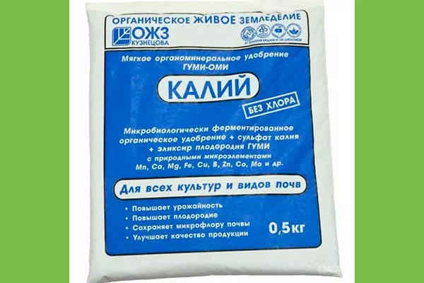 Калийные удобрения Зимостойкость яблони4