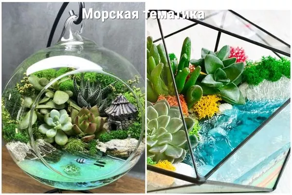 тема морская