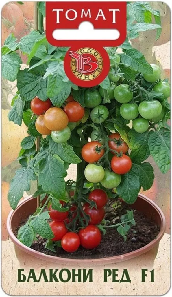 balkoni-red-1-117781