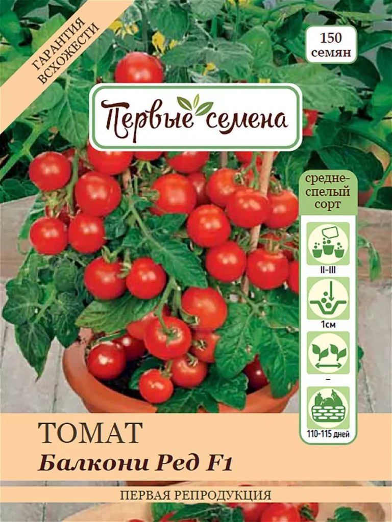 balkoni-red-3-117781