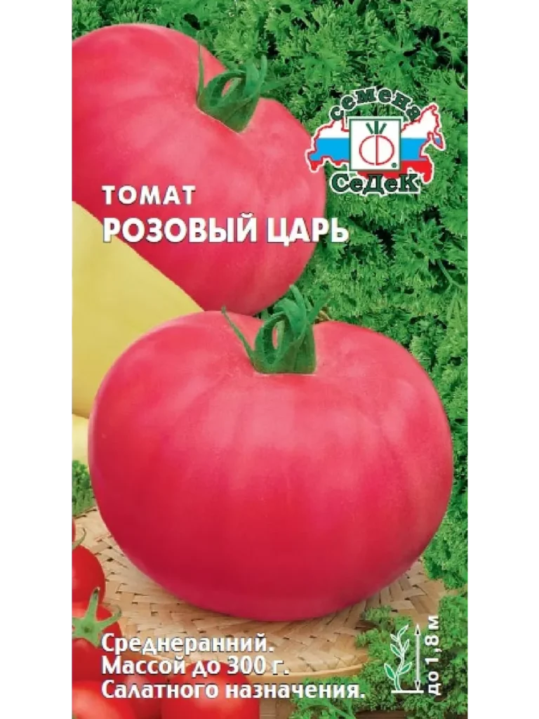 rozovyy-tsar-1-119503