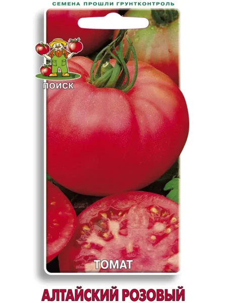 altayskiy-rozovyy-3-166179