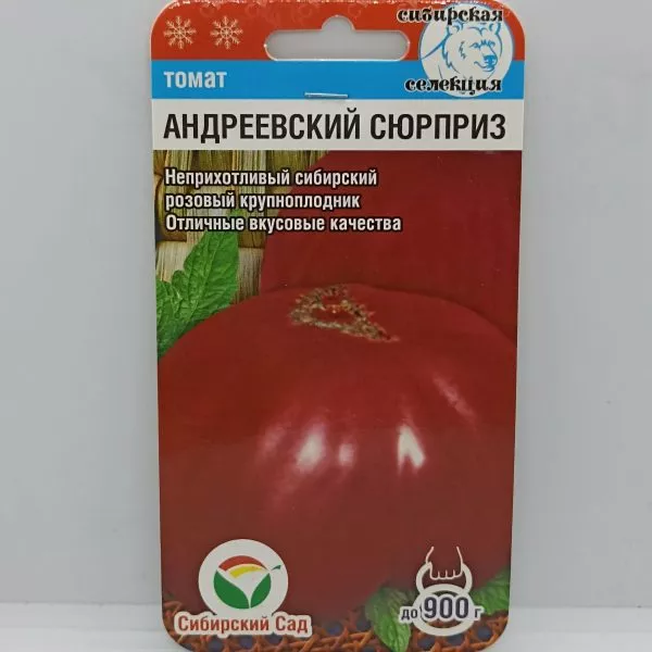 andreevskiy-syurpriz-2-139290-2