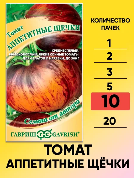 appetitnye-schechki-1-139158-1