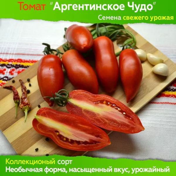 argentinskoe-chudo-4-156663