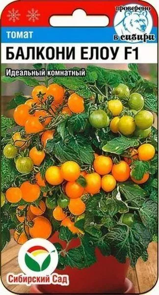 balkoni-elou-2-142711