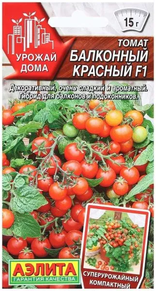 balkonnyy-krasnyy-1-140504-1