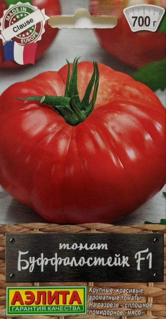 buffalosteyk-1-133431-1