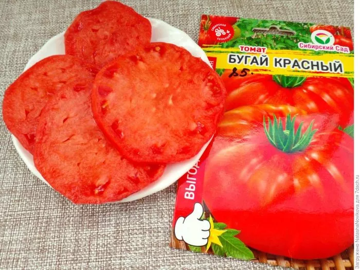 bugay-krasnyy-3-168429