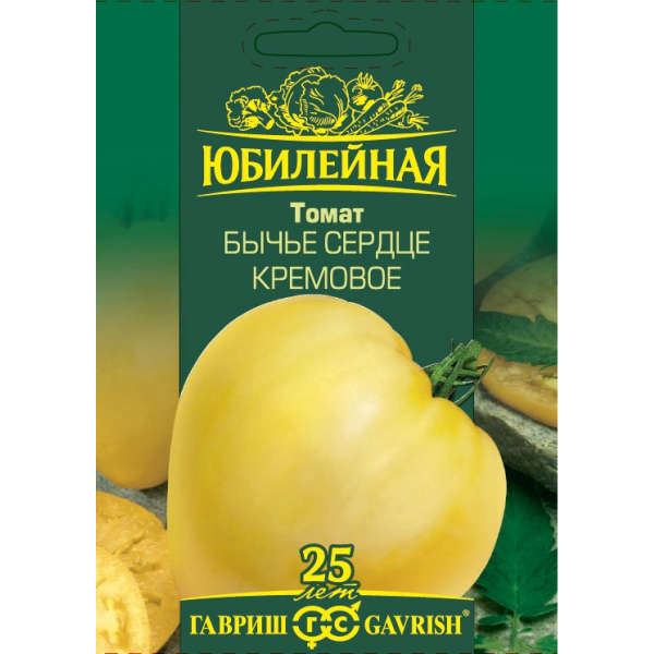 byche-serdtse-kremovoe-3-165169