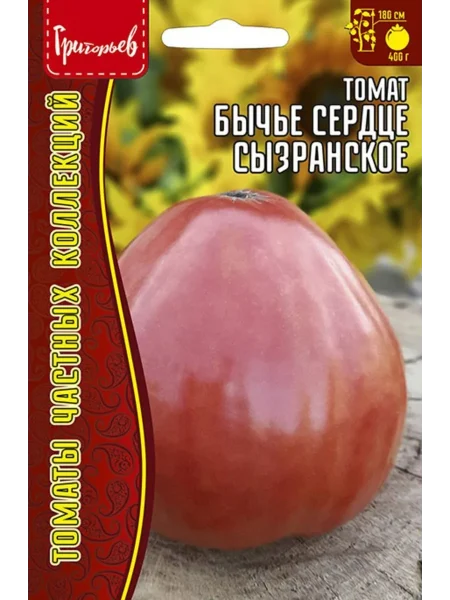 byche-serdtse-syzranskoe-1-139482