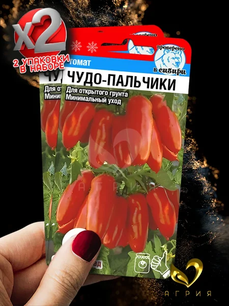 chudo-palchiki-2-154416