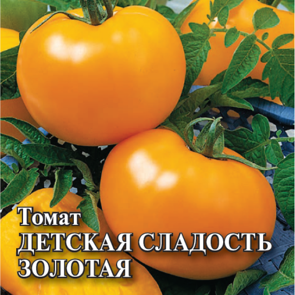 detskaya-sladost-zolotaya-2-141321