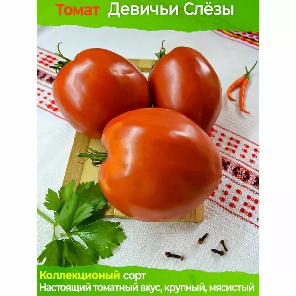 devichi-slezy-4-164039