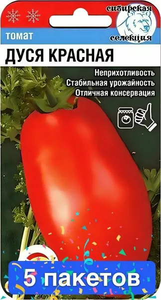 dusya-krasnaya-2-139218-2