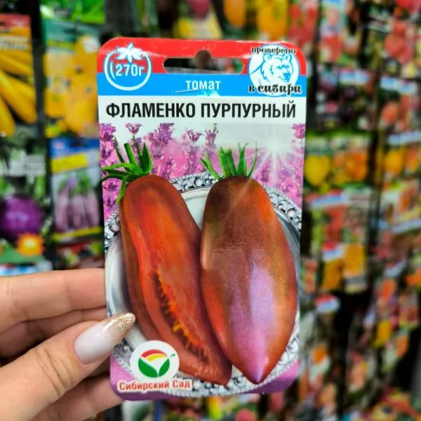 flamenko-purpurnyy-3-167490