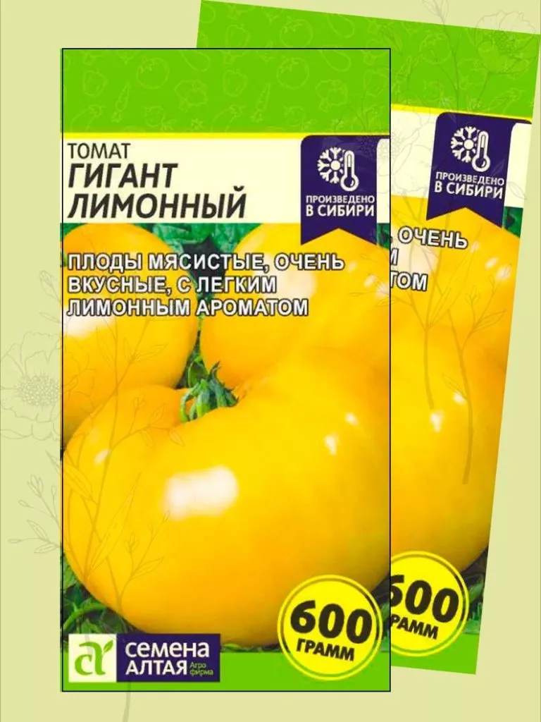 gigant-limonnyy-3-133869