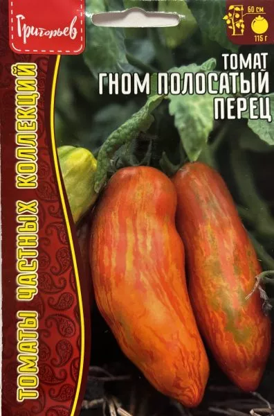 gnom-polosatyy-kak-perets-7-148505