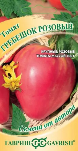 grebeshok-rozovyy-3-167478