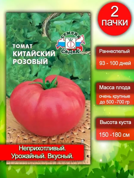 kitayskiy-rozovyy-3-154204