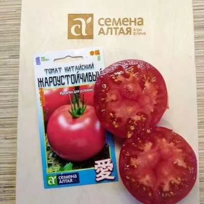 kitayskiy-zharoustoychivyy-3-150892